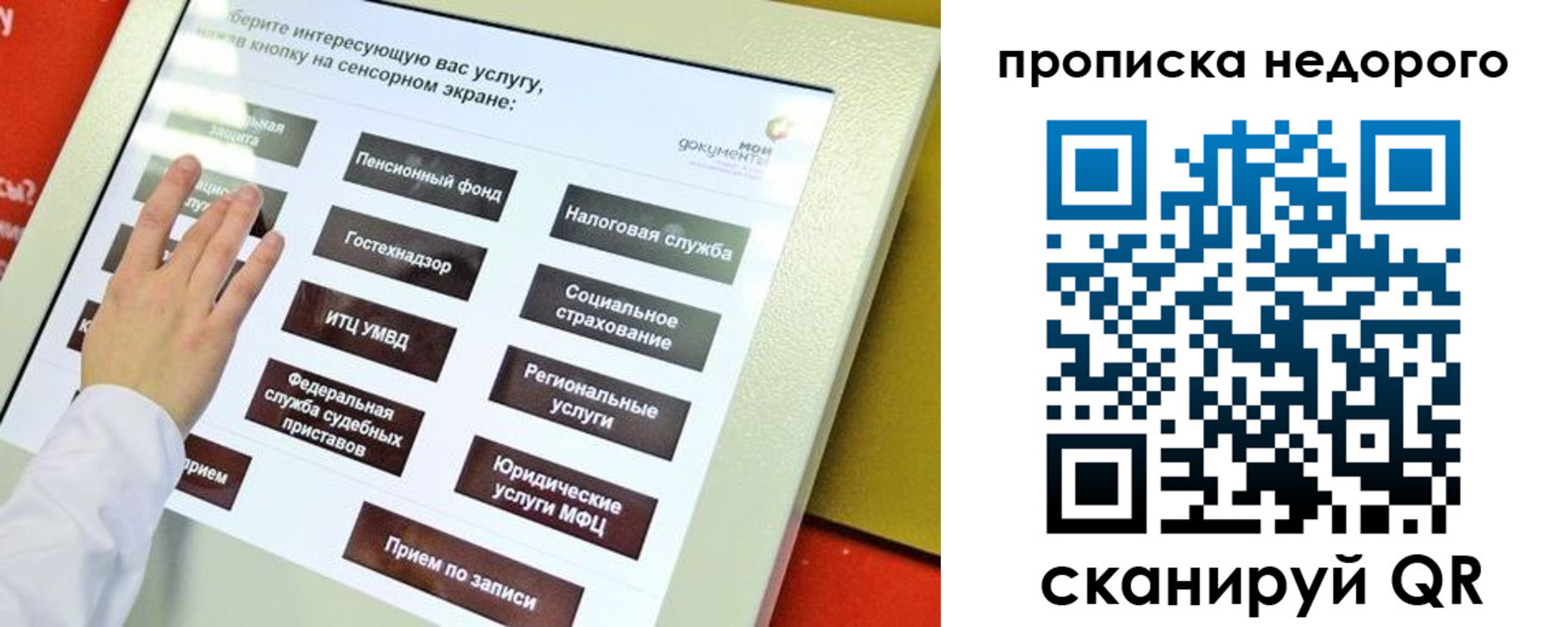 форма 3 в Краснодаре