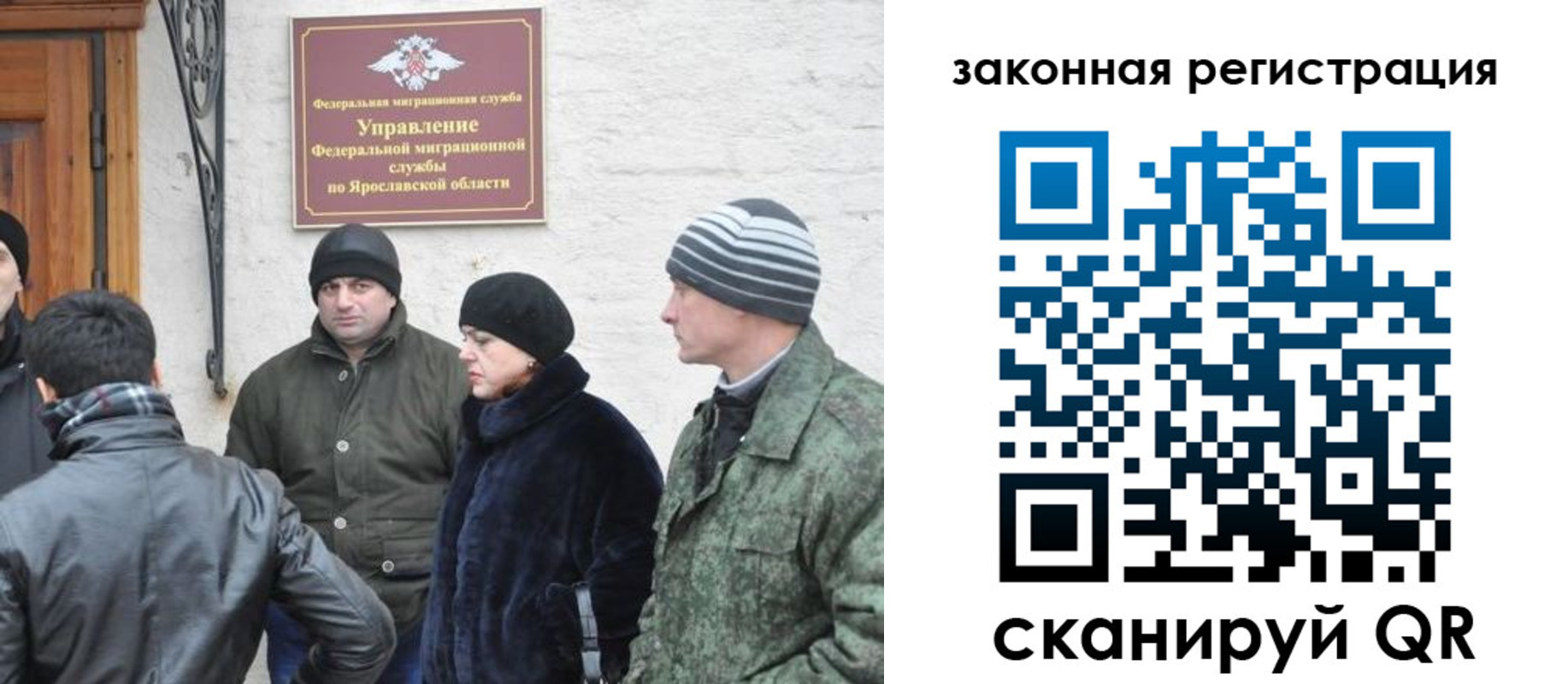 временная регистрация купить в Краснодаре